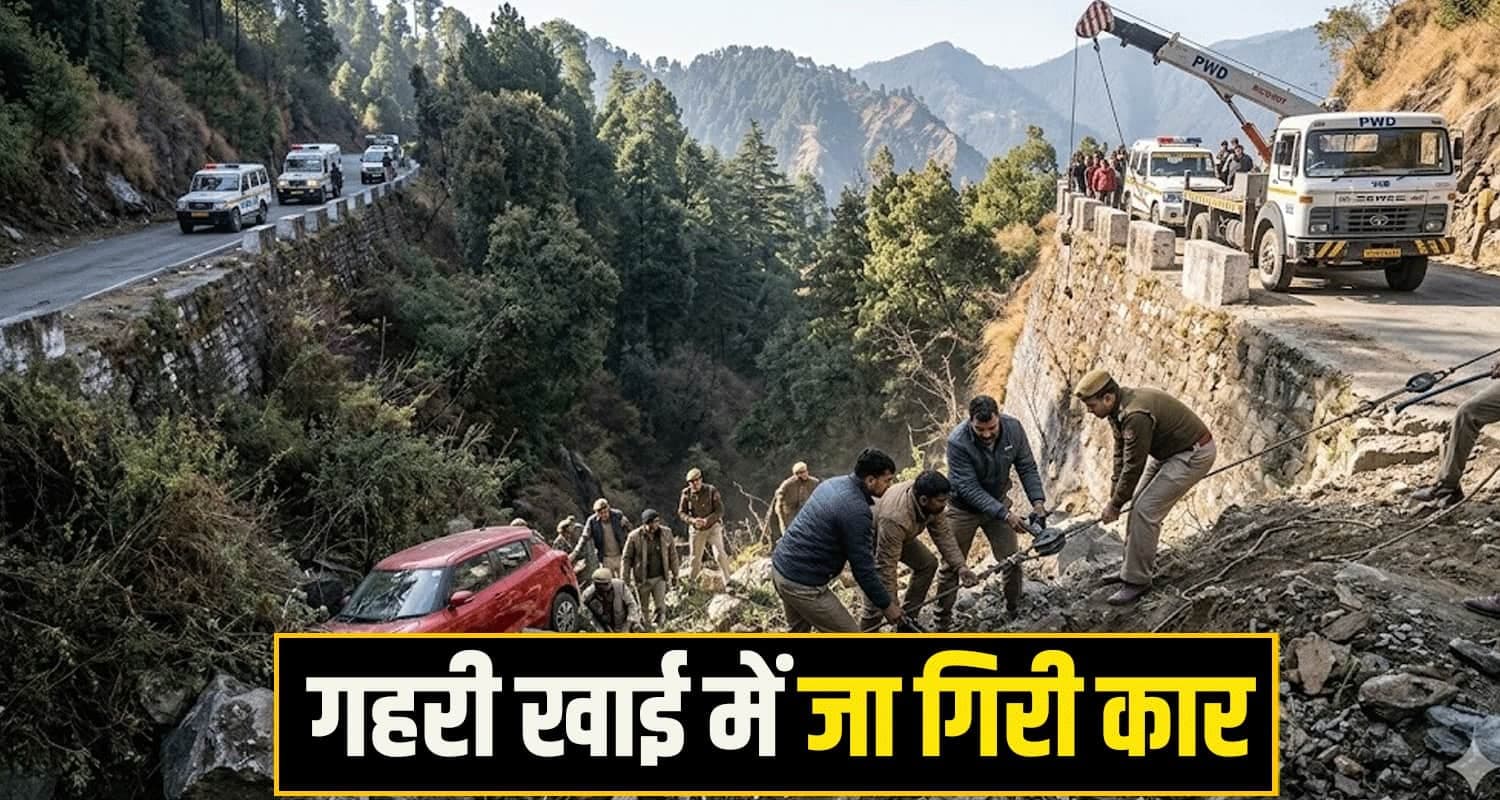 HIMACHAL NEWS 