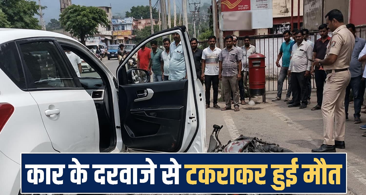 Himachal Kangra Gaggal 