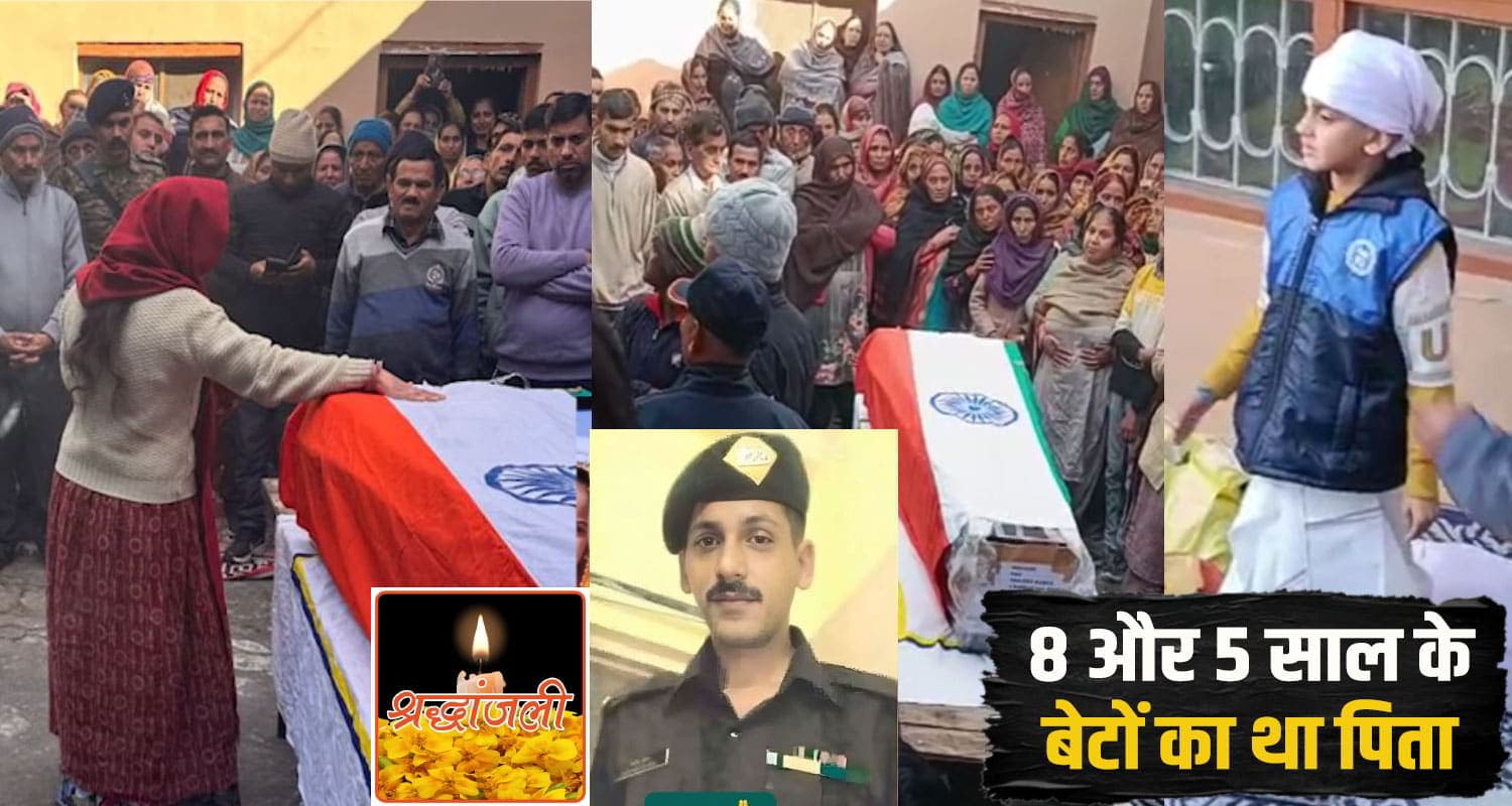 himachal kangra jawan sanjeev kumar