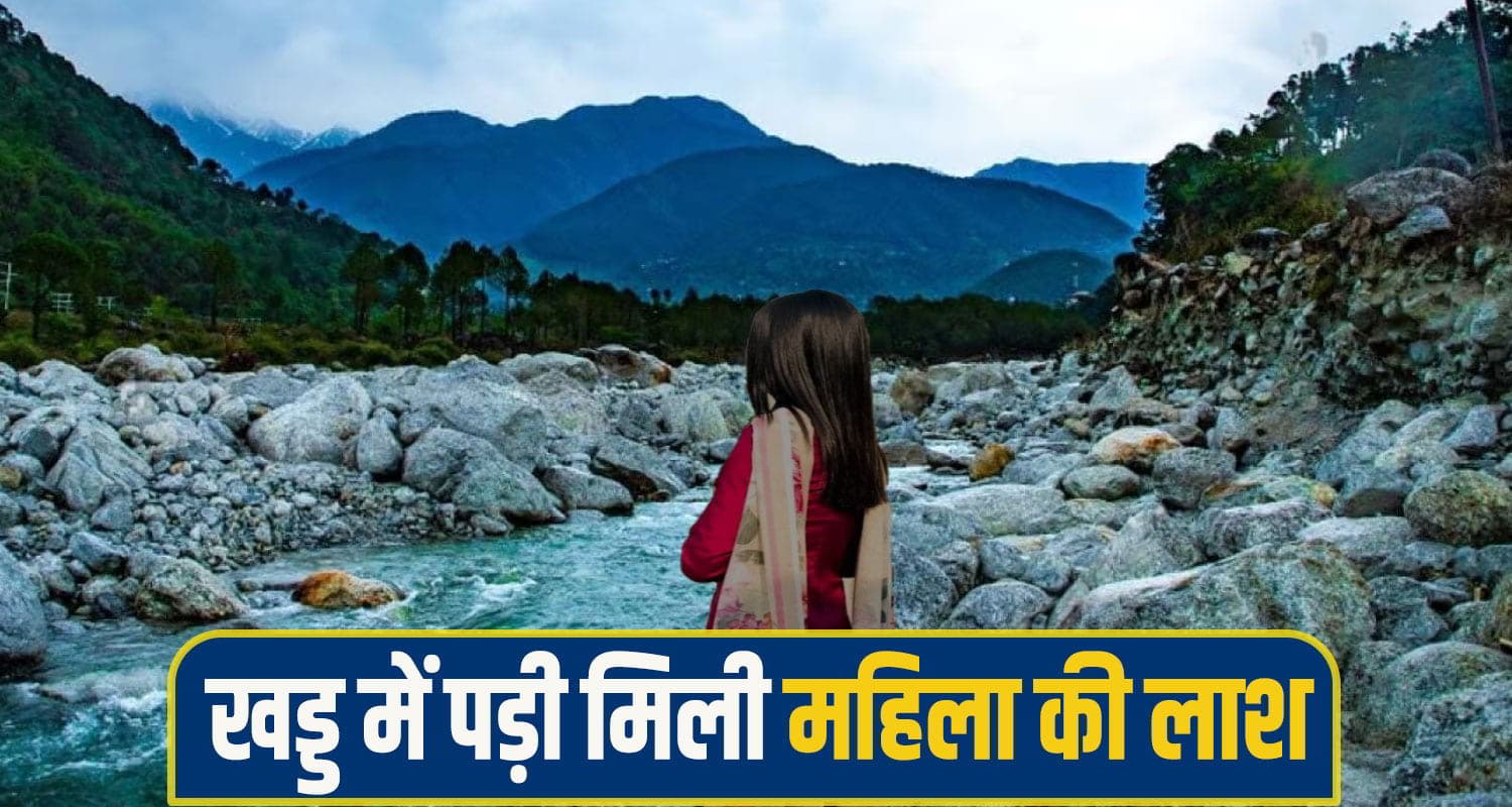 himachal kangra woman