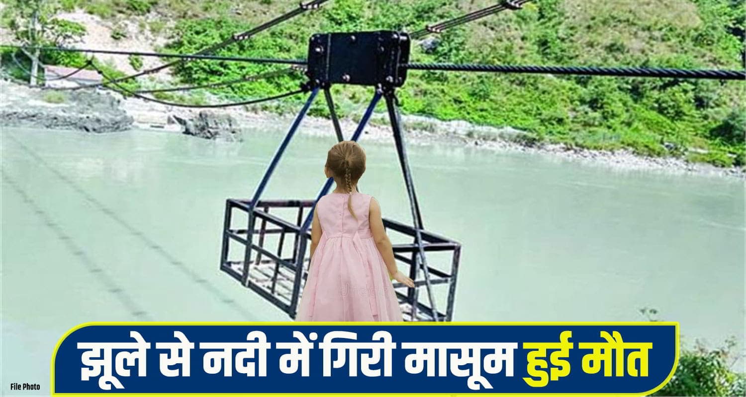 Himachal Kullu News