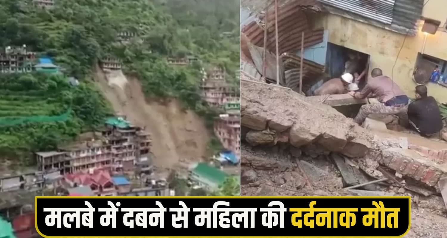 Himachal kullu News