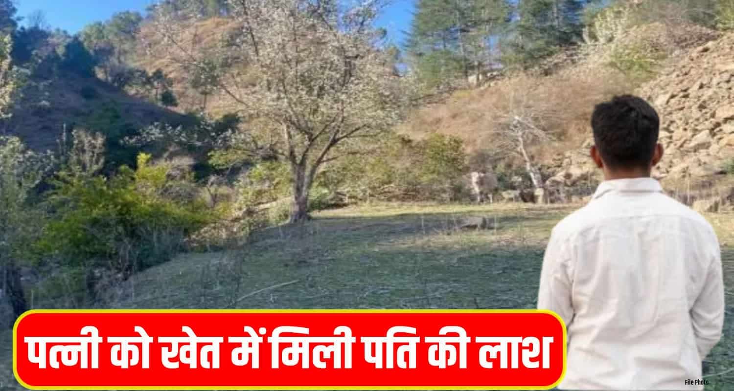 Himachal Kullu person