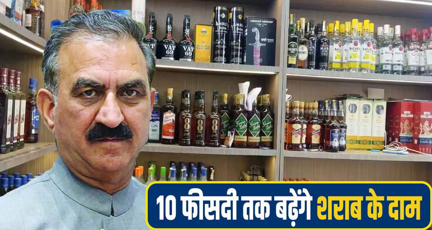 himachal liquar price hike