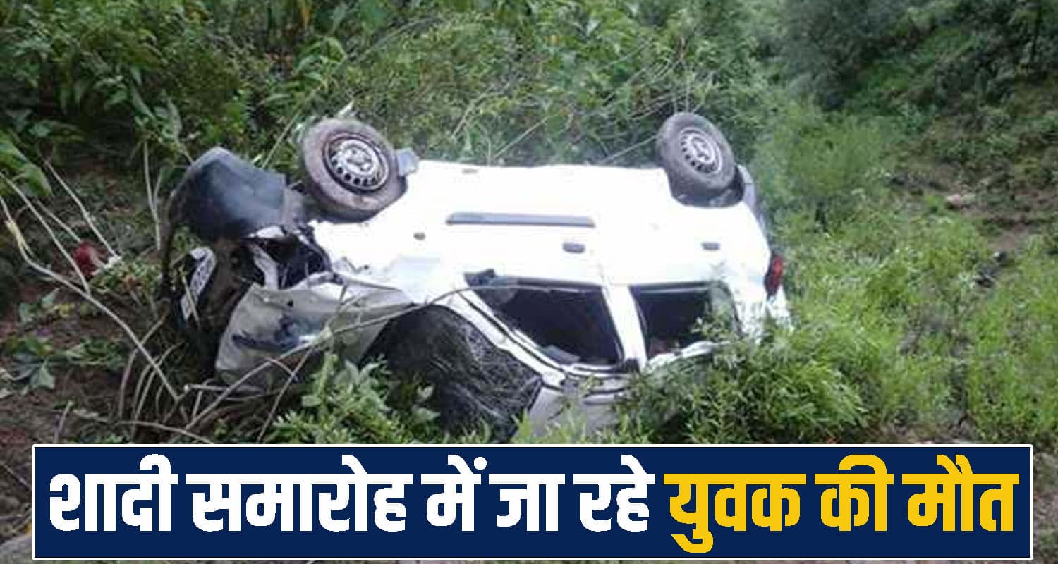 29 year-old man going marriage ceremony