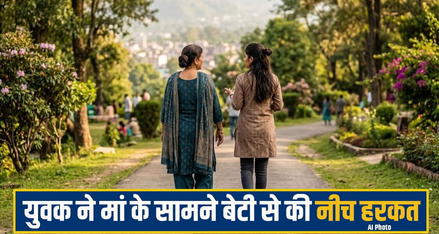 himachal mandi girl News