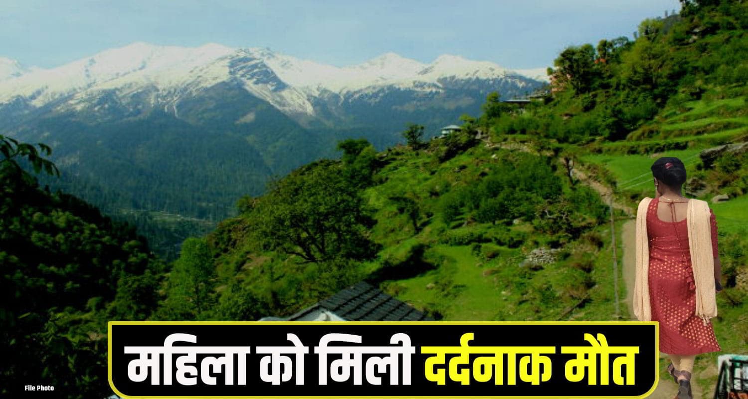 Himachal Mandi Woman News