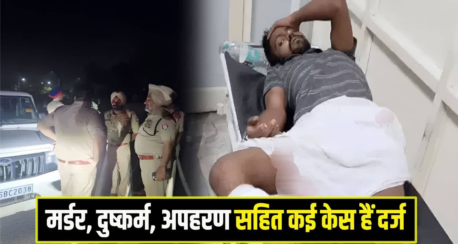 Himachal most wanted Accused