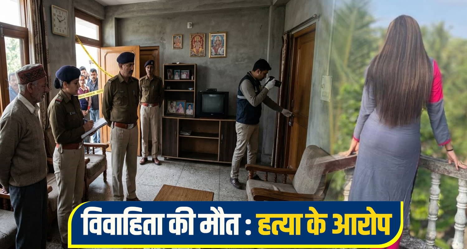 himachal nagrota bagwan News