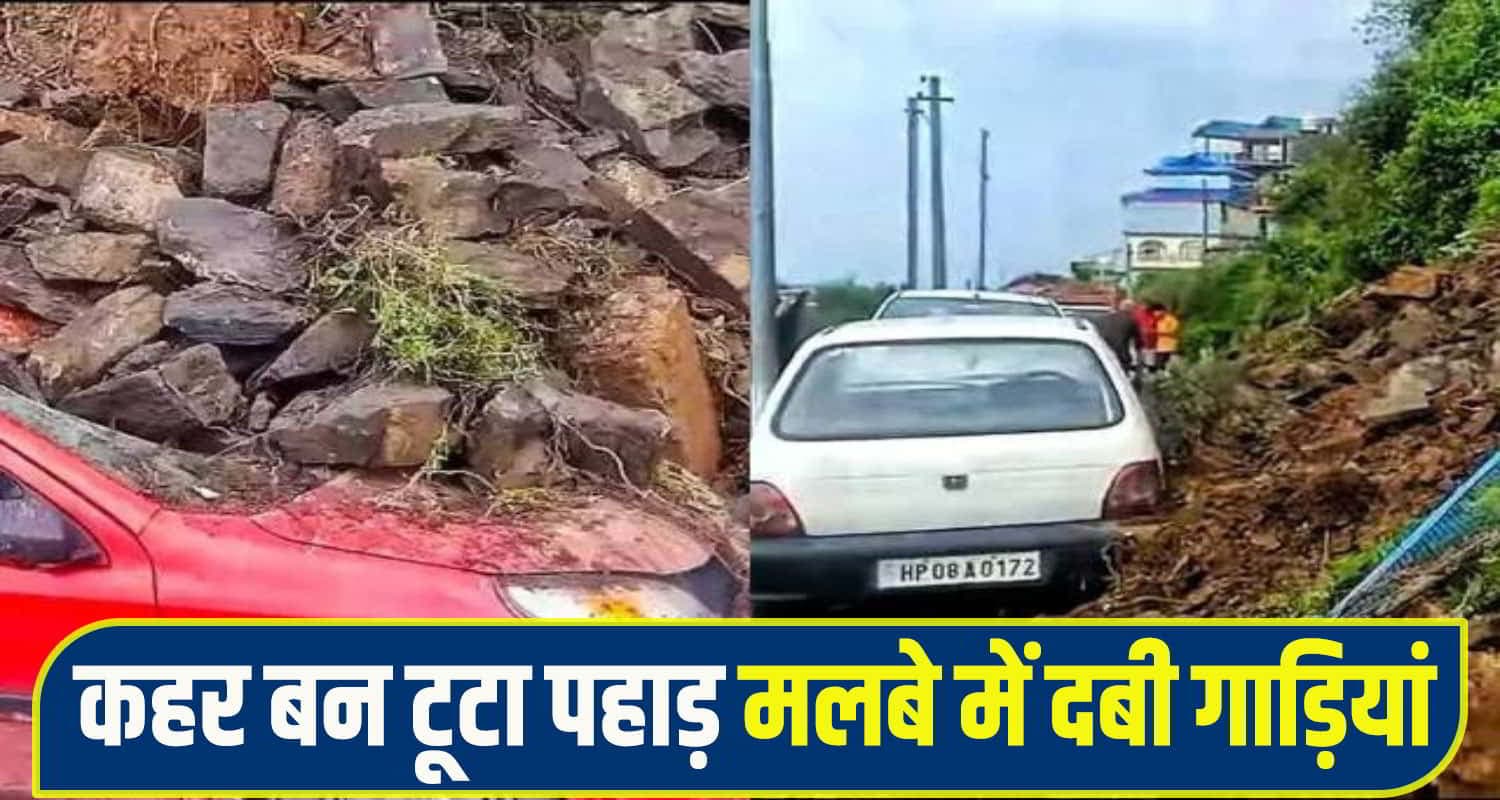 Himachal News