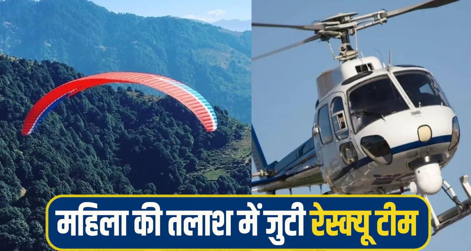 kangra News