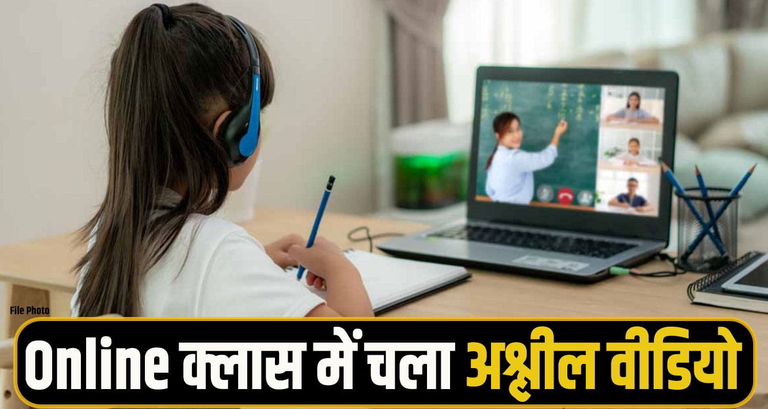 Himachal Online Class