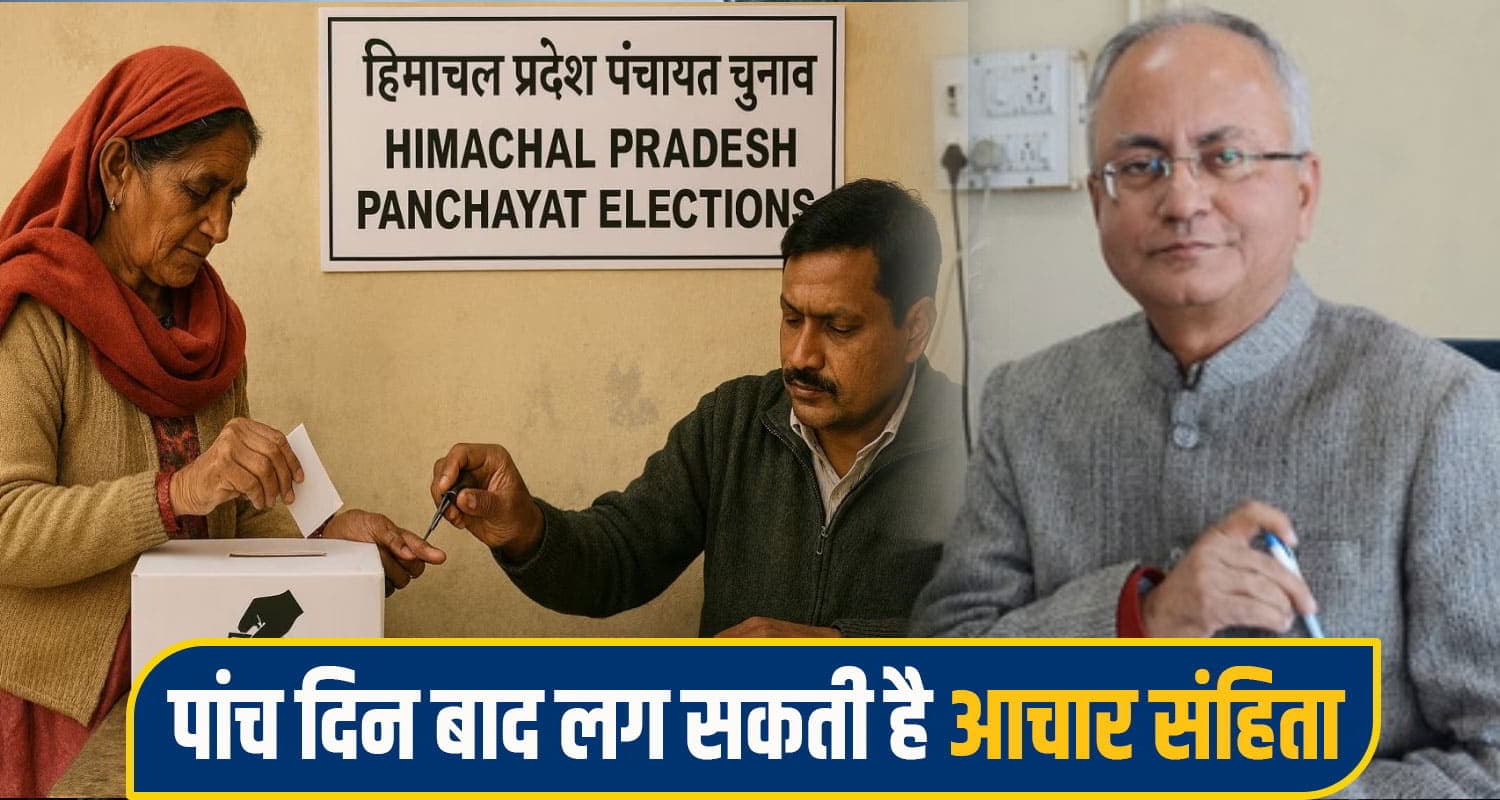 himachal Panchyat Election