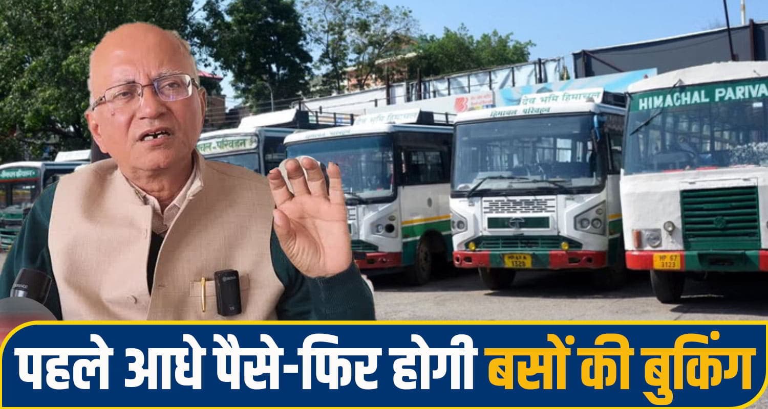 himachal Panchyat Election