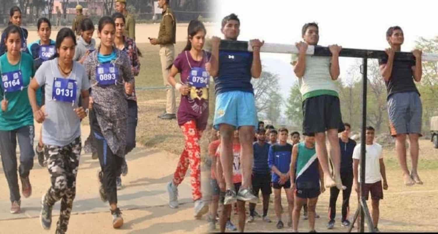 Himachal Police Constable Recruitment