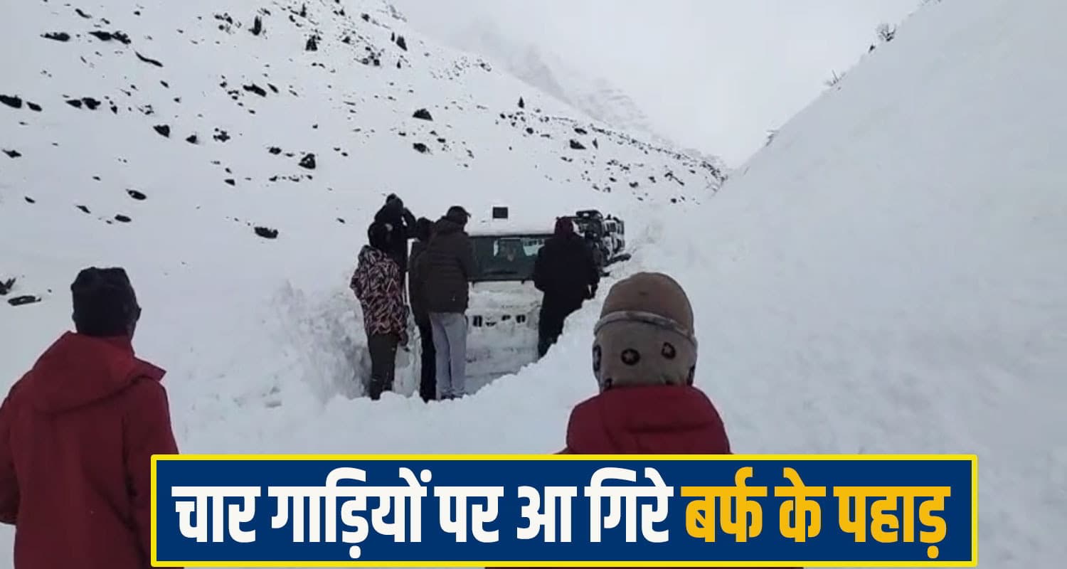 Himachal Pradesh avalanche news
