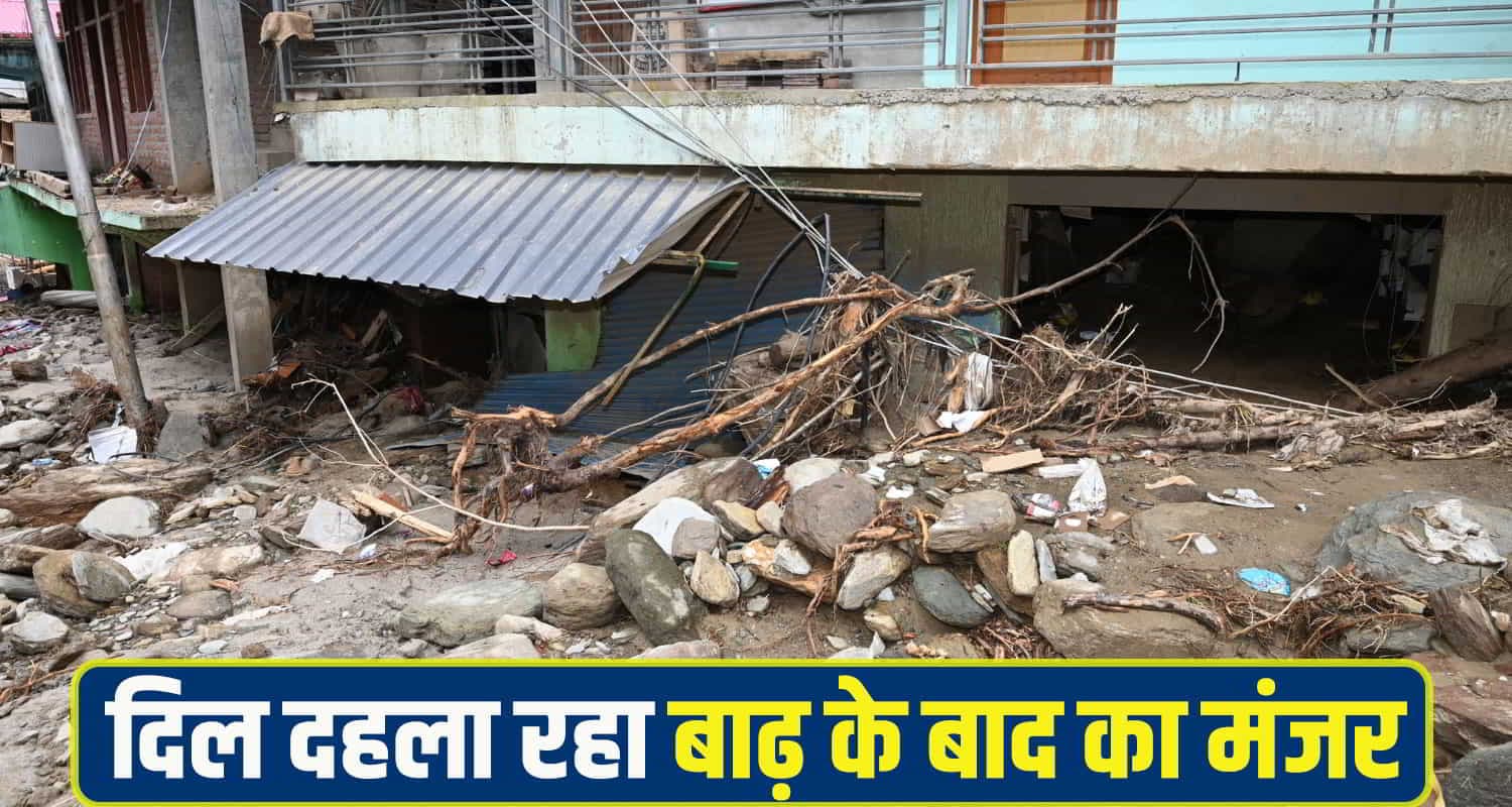 Himachal rain alert