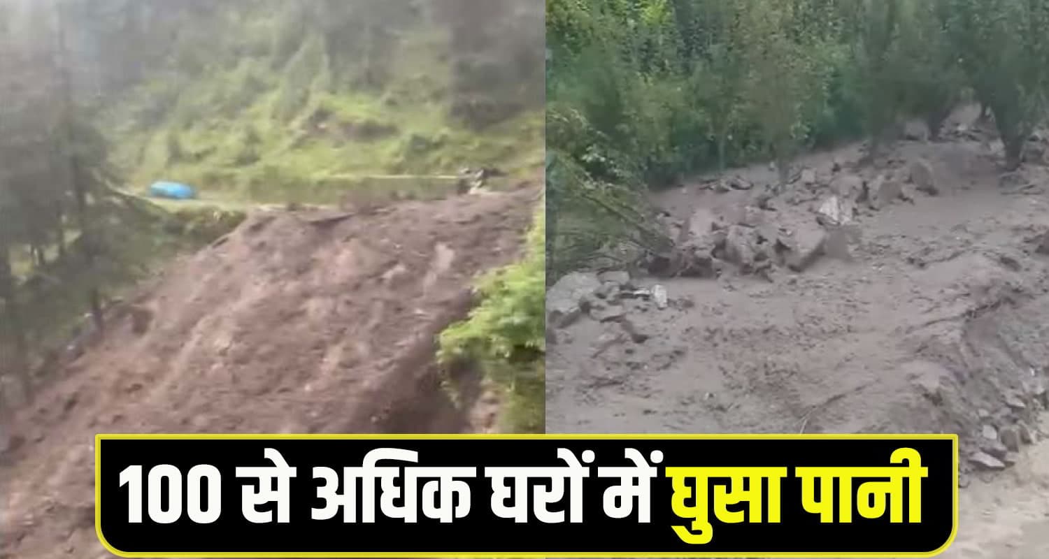Himachal Rain Alert