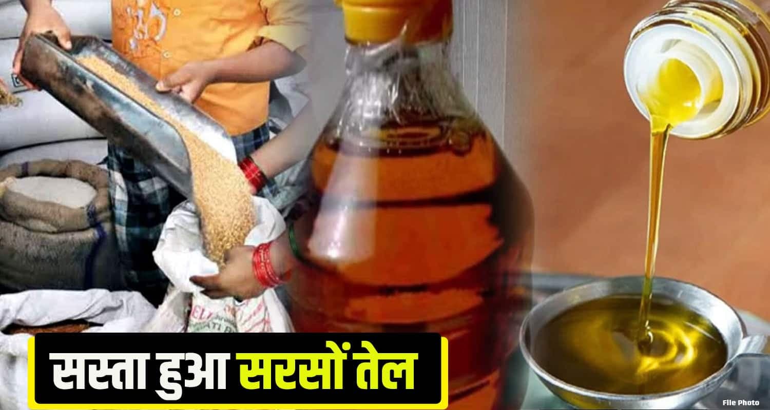 Himachal Ration Depot 