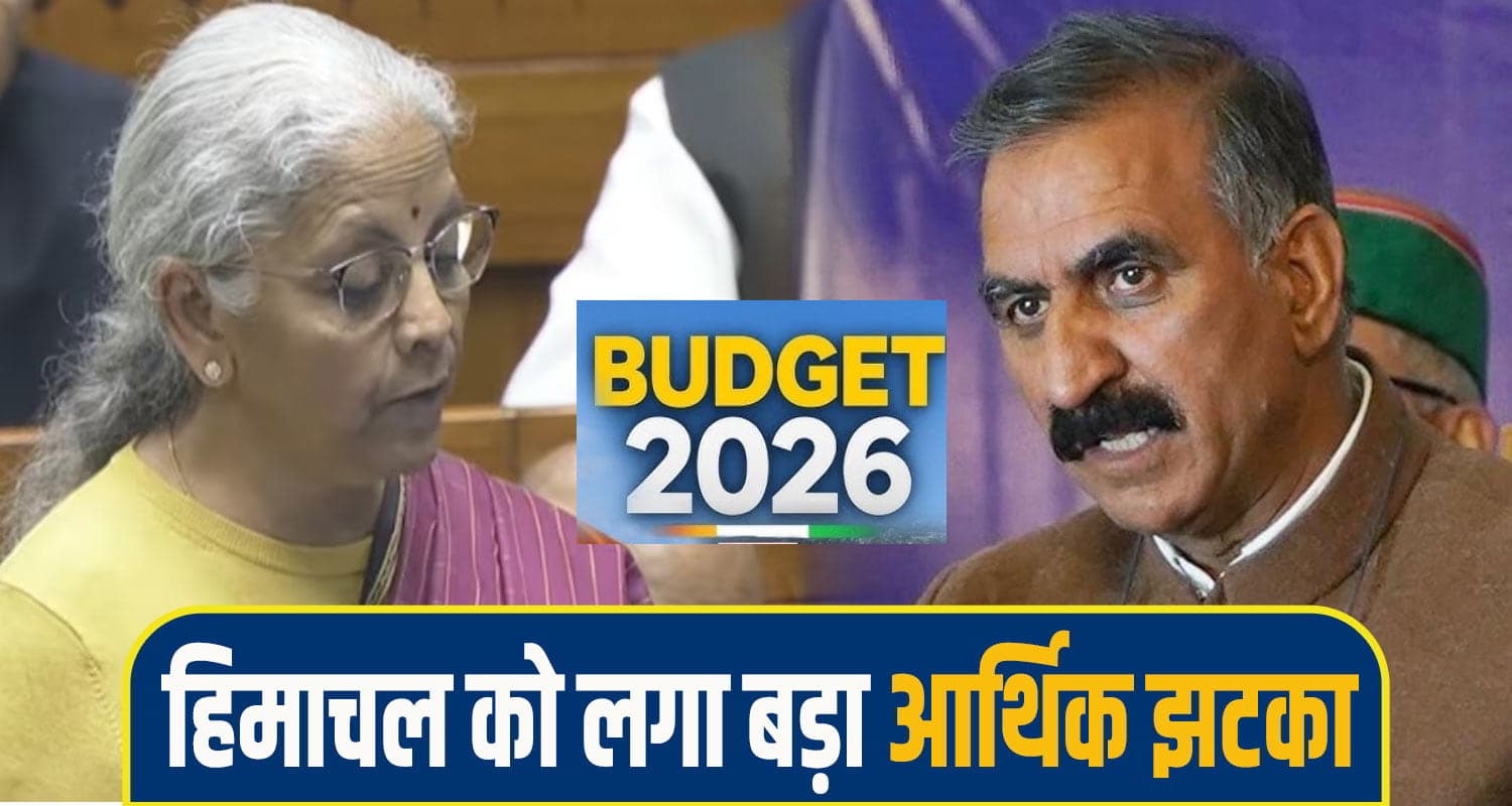 himachal RDG budget