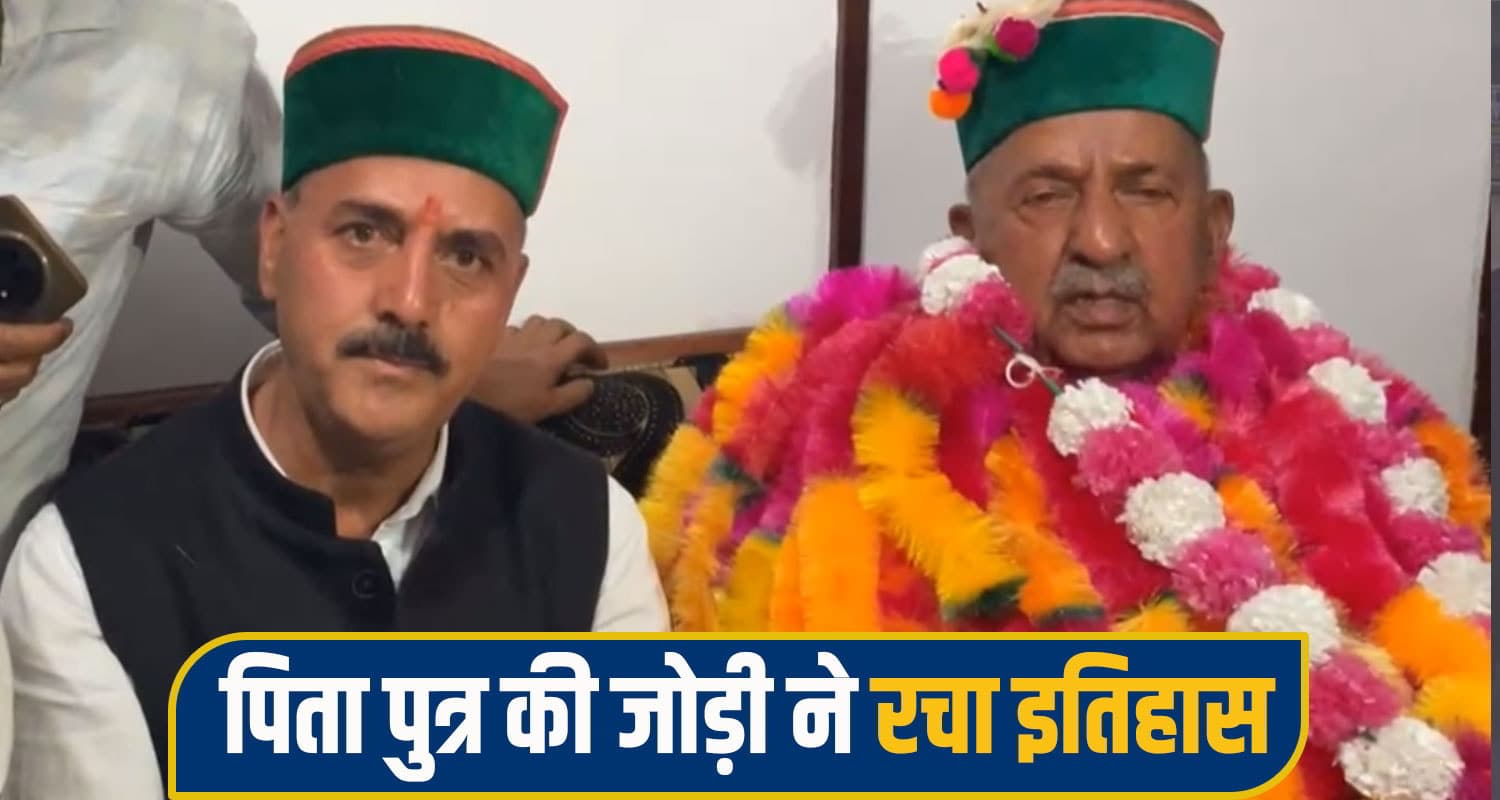 himachal rohru election