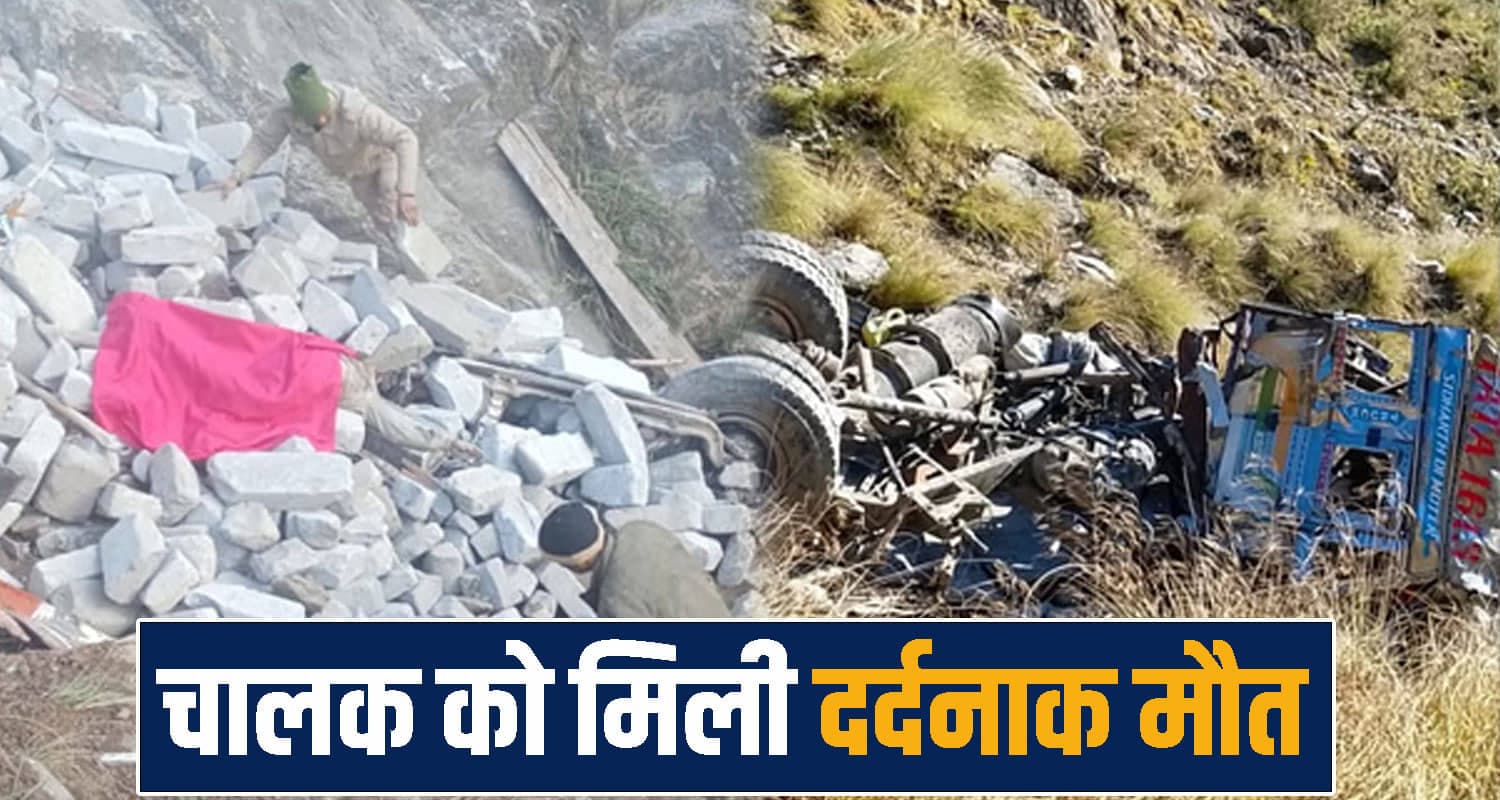 Road Accident Himachal