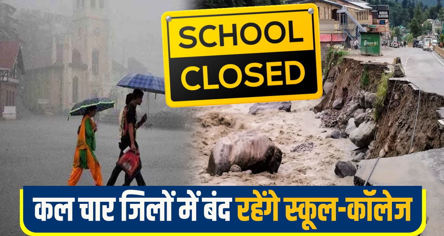 himachal weather Alert