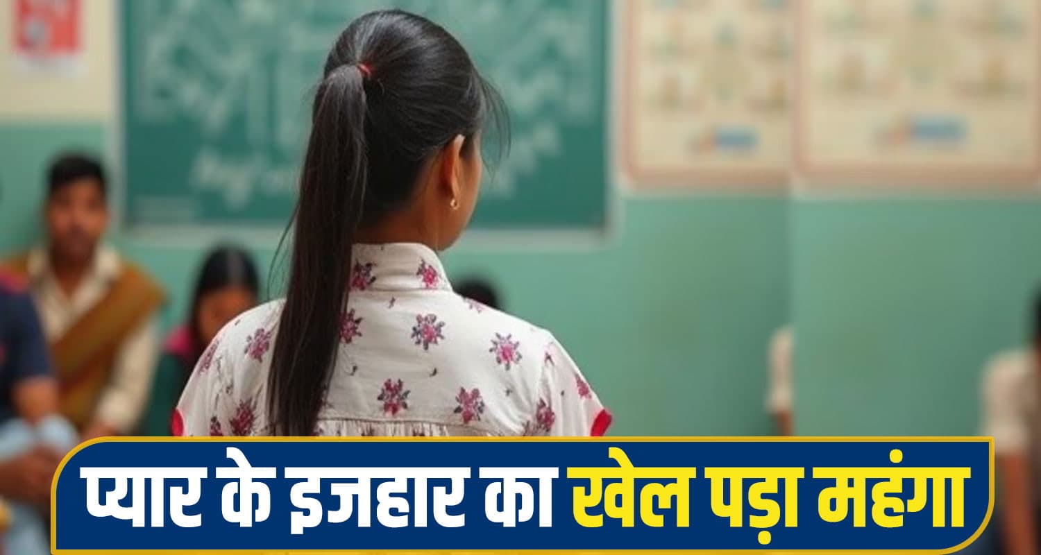 himachal School