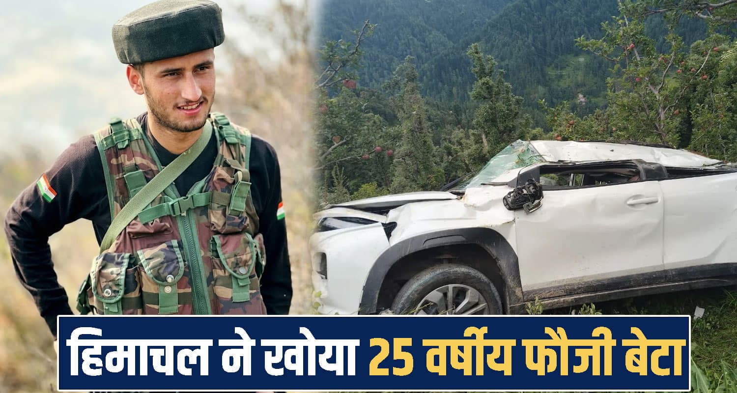 himachal shimla news 