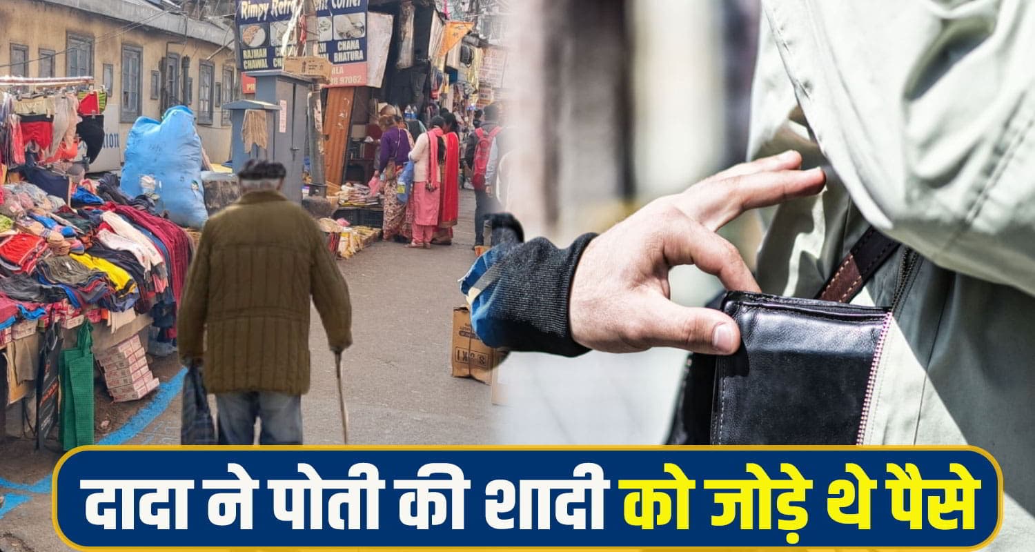 Himachal Shimla crime News