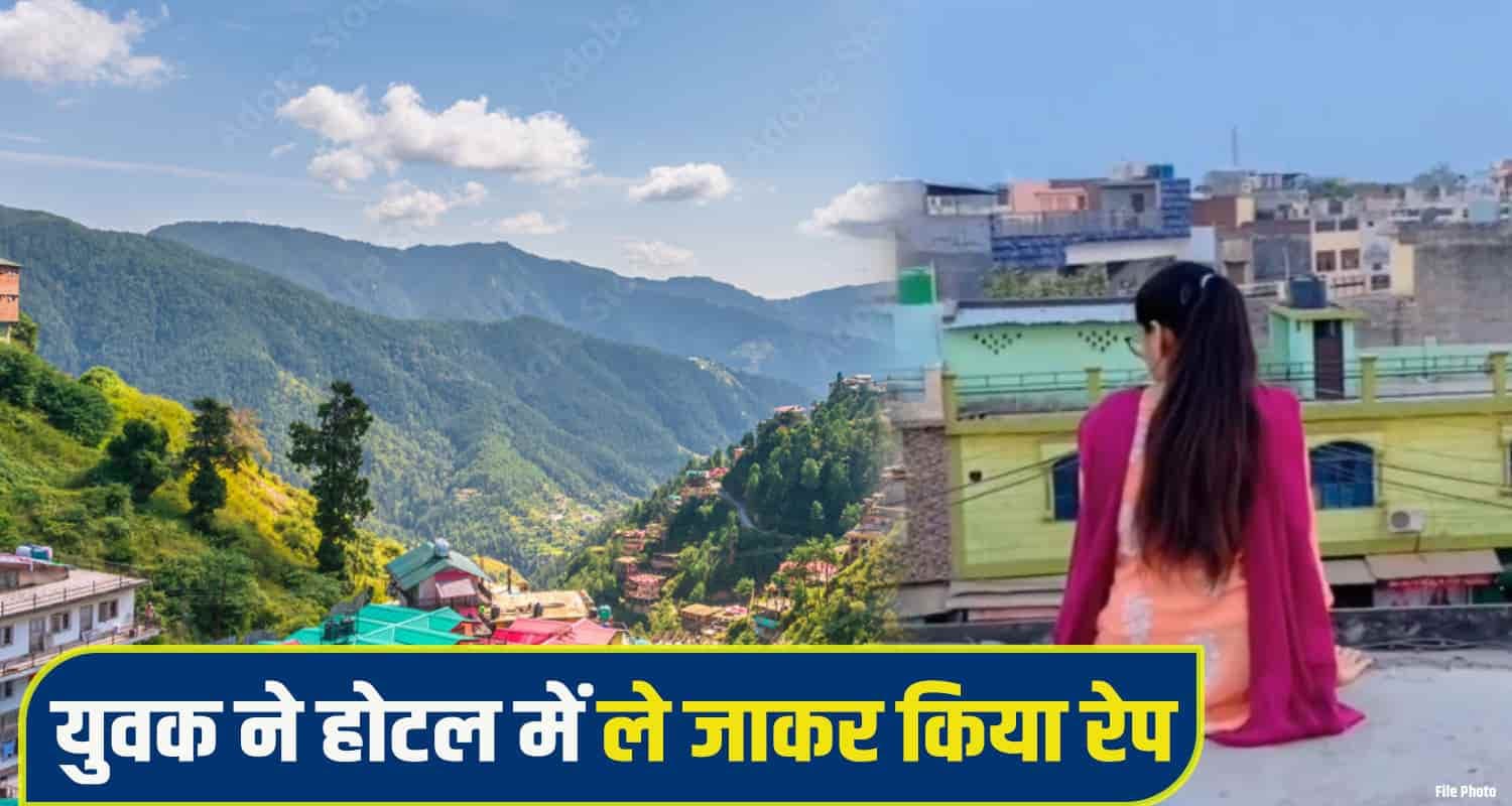 Himachal Shimla News