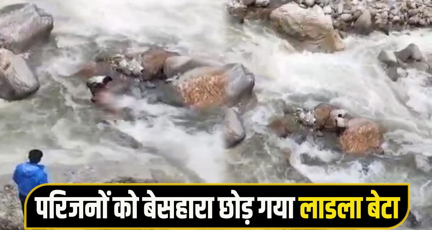 Himachal Shimla rampur News