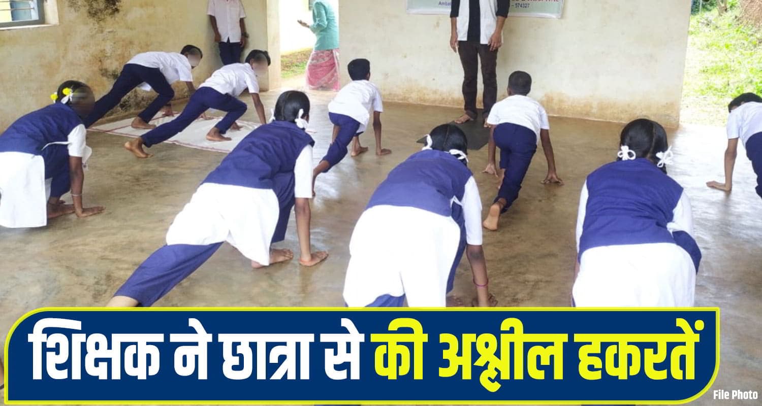 Himachal Sirmaur Govt School