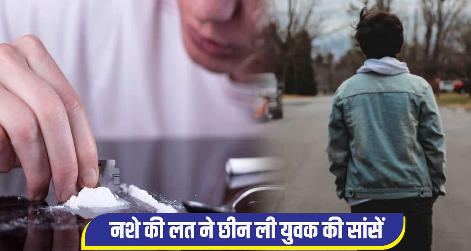 Himachal Sirmaur News