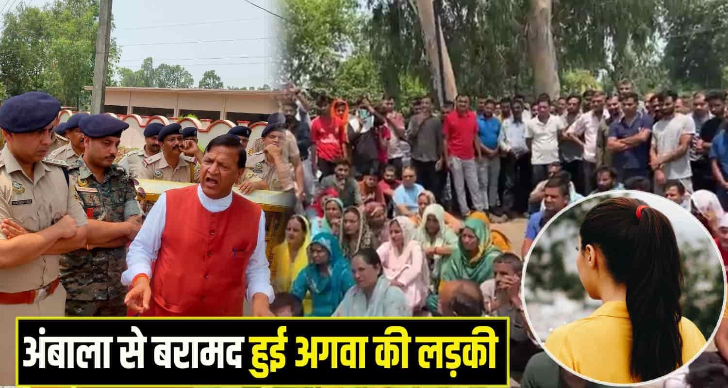 Himachal Sirmaur News