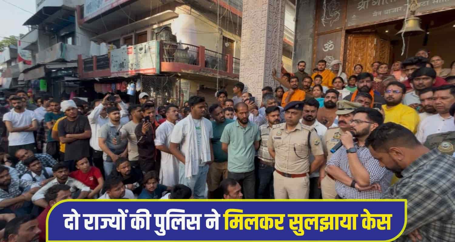 himachal Sirmaur Police