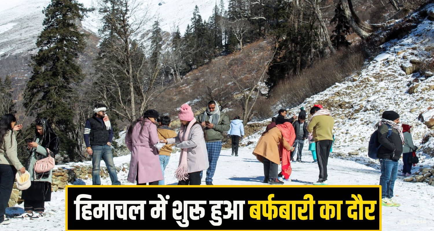 Himachal Snowfall