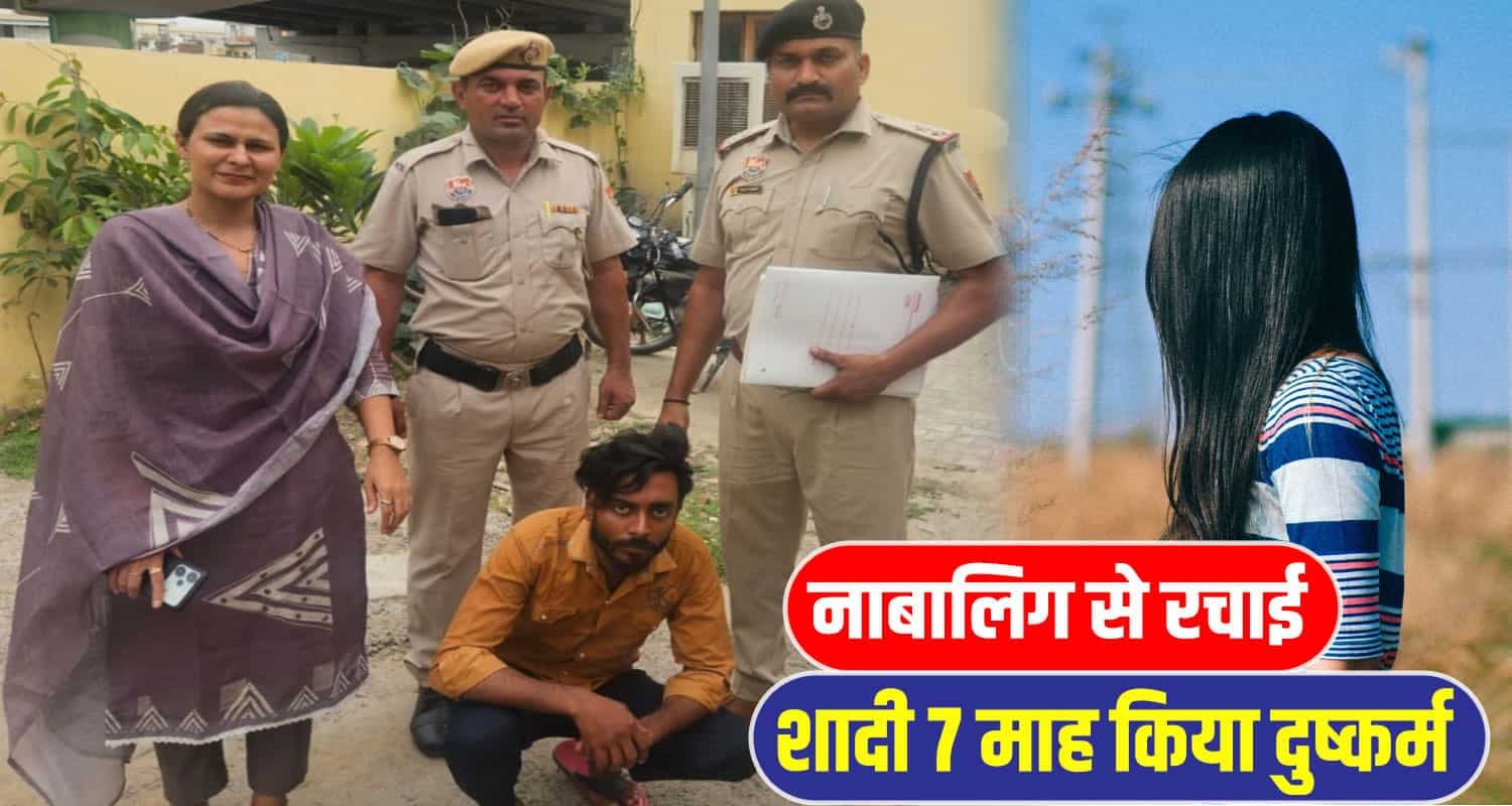 Himachal Solan Baddi