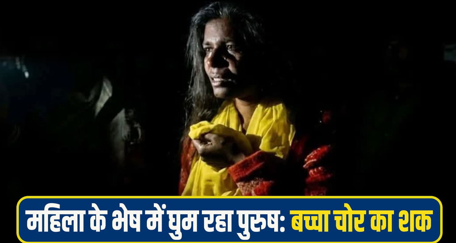 himachal solan crime News