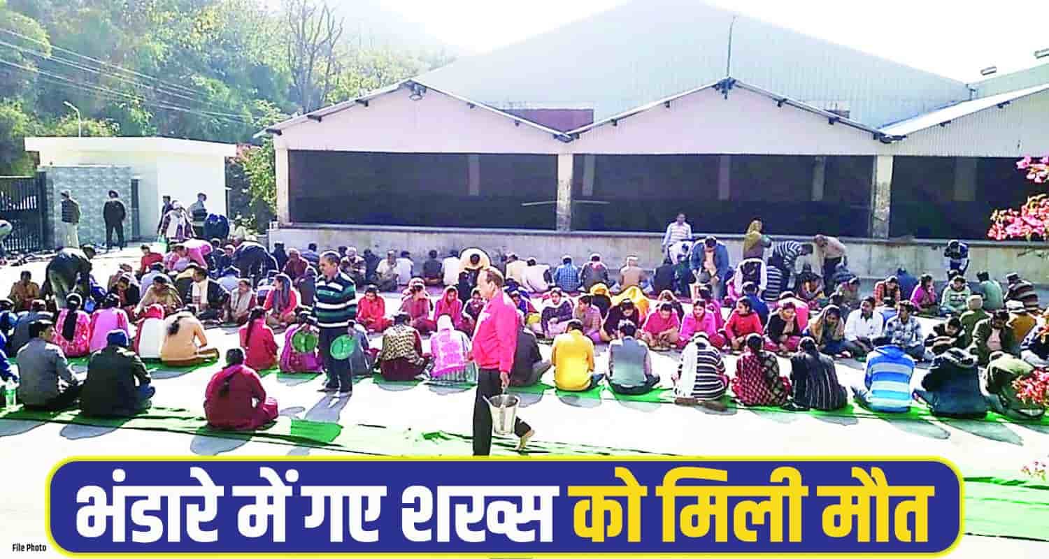 Himachal Solan News