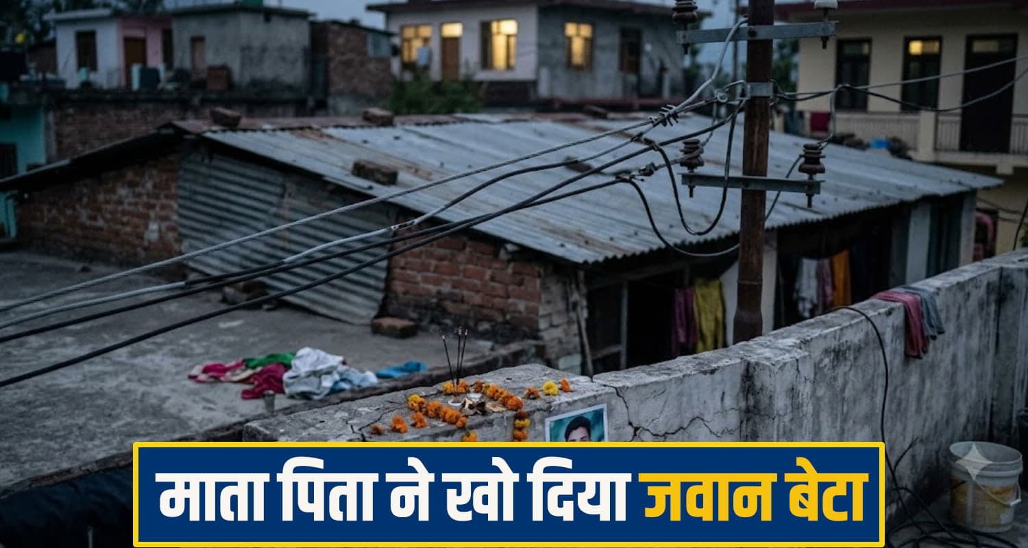himachal solan News