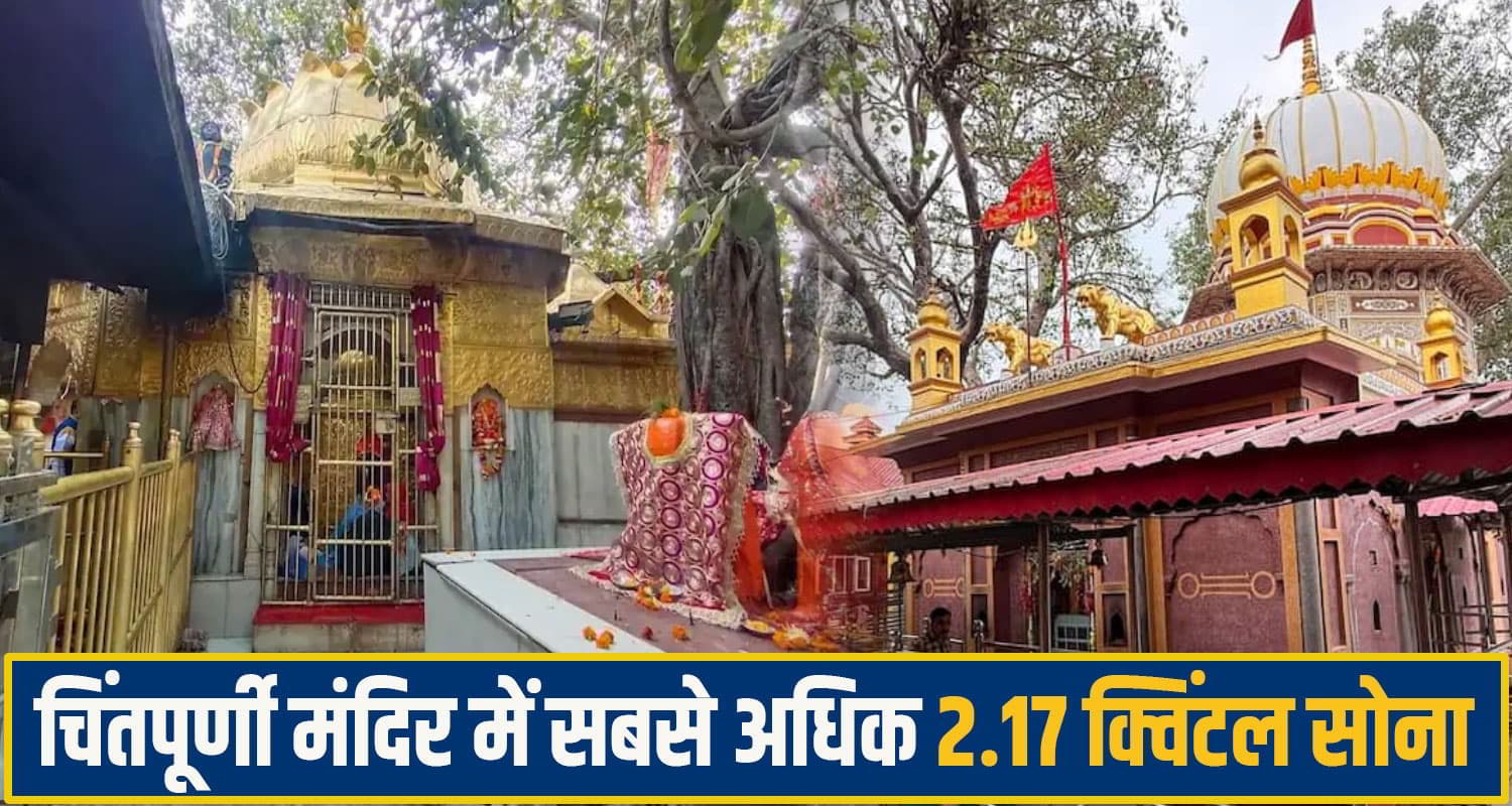 himachal temple