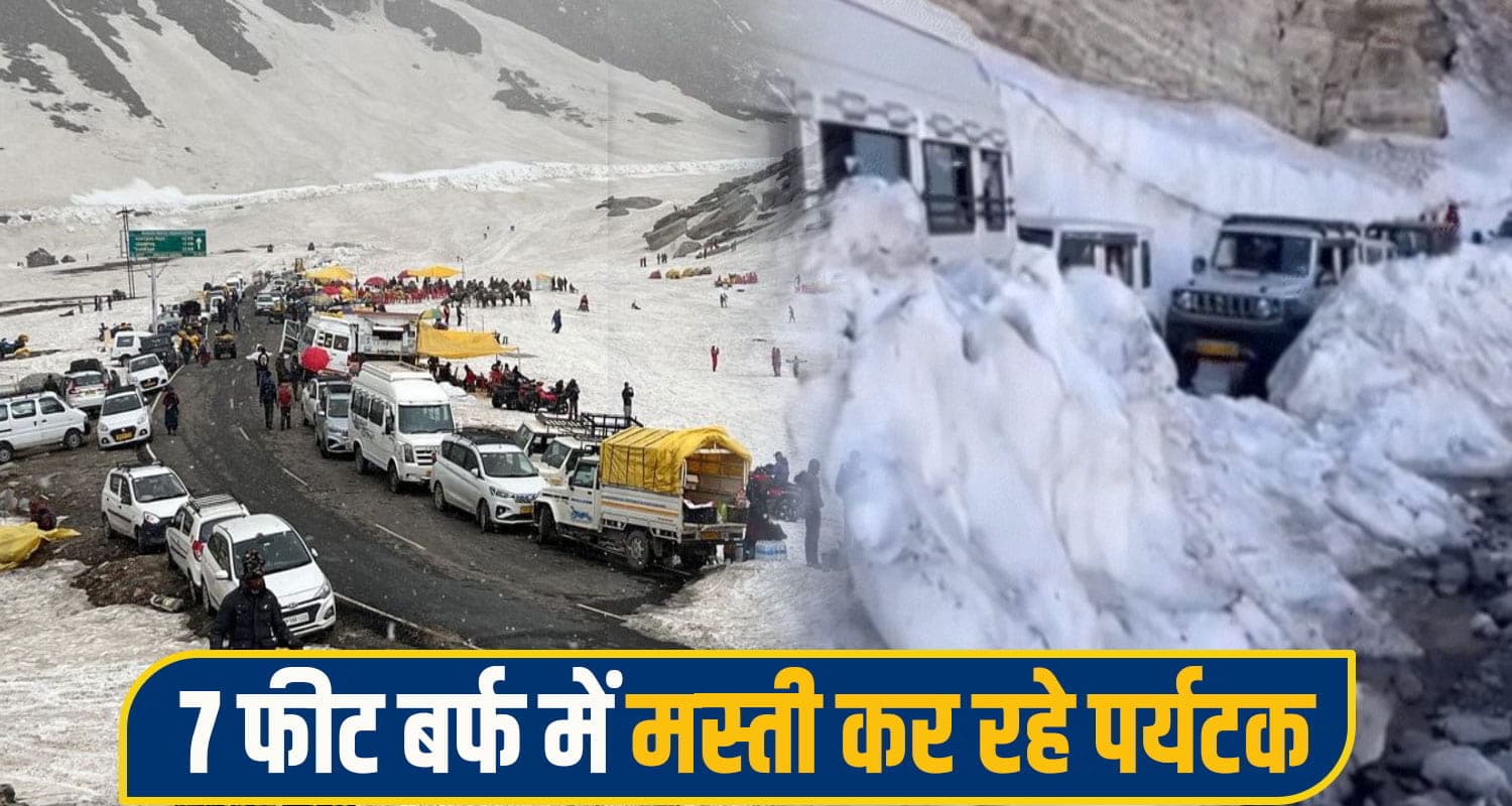 Rohtang Pass snow