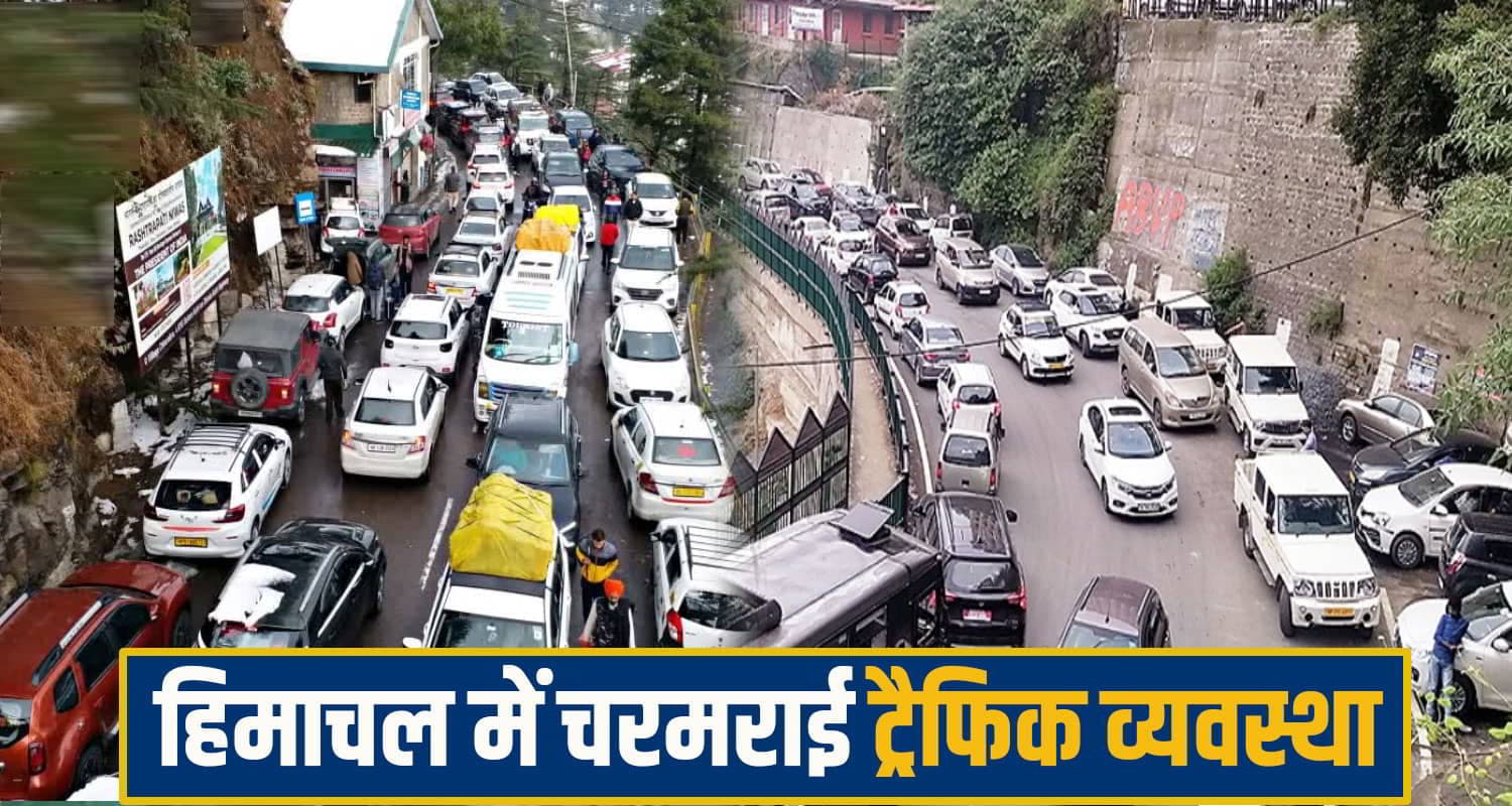 himachal traffic jaam