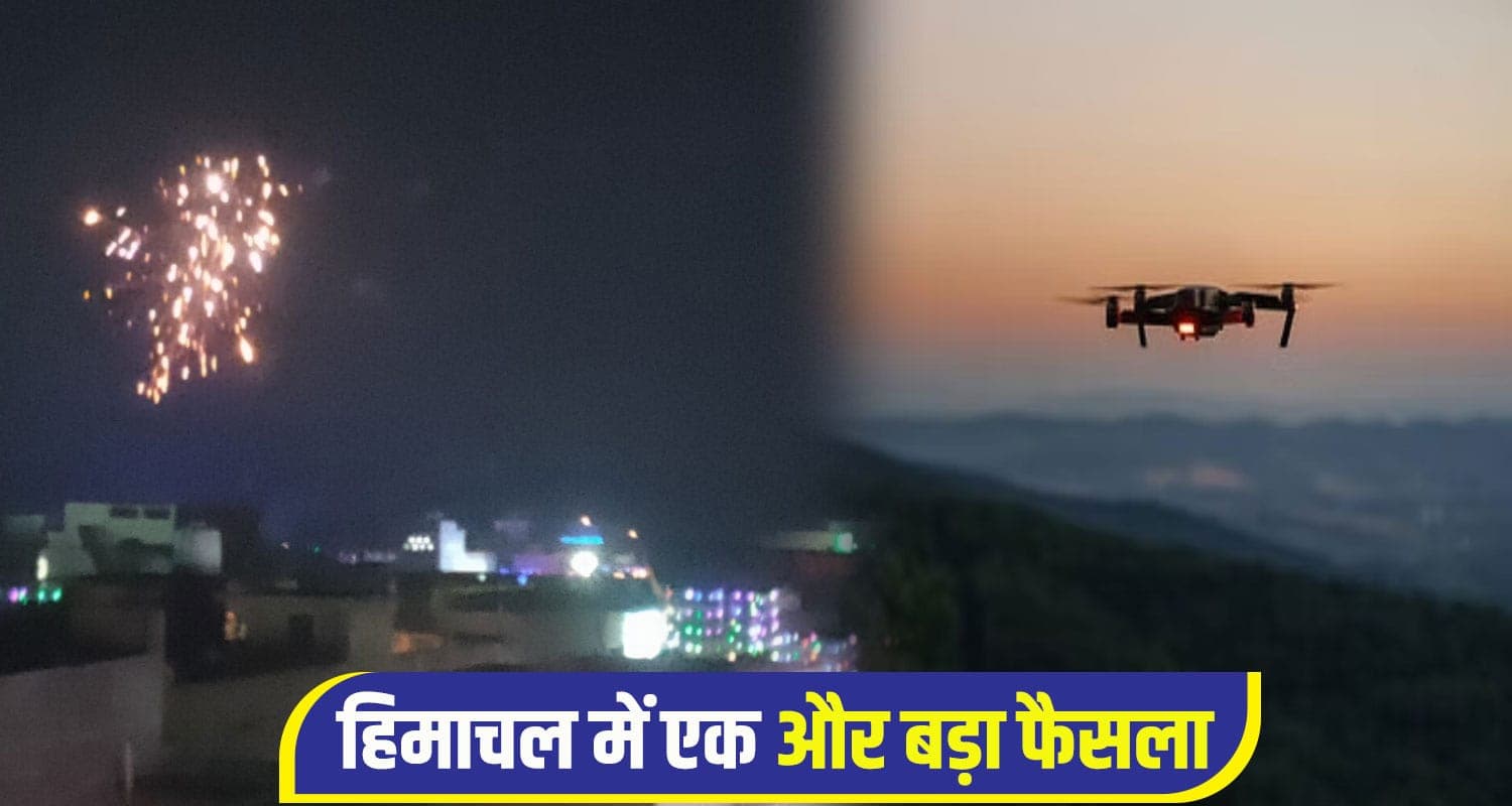 Himachal Una News