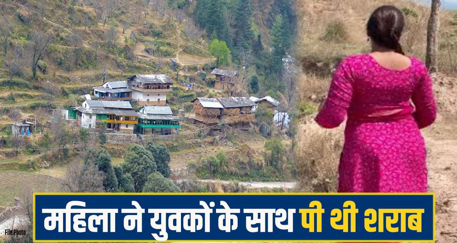 हिमाचल: घर में अकेली थी विवाहिता, एक छोटी सी गलती ने उजाड़ दिया पूरा परिवार shimla Woman News