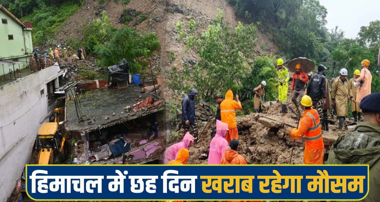 Himachal-Weather-alert