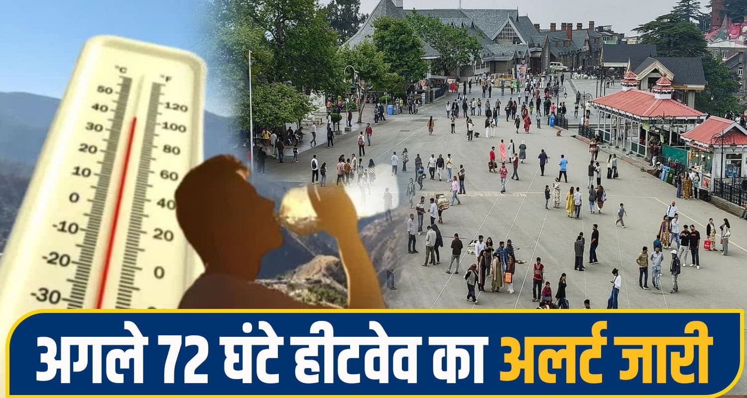 himachal weather alert