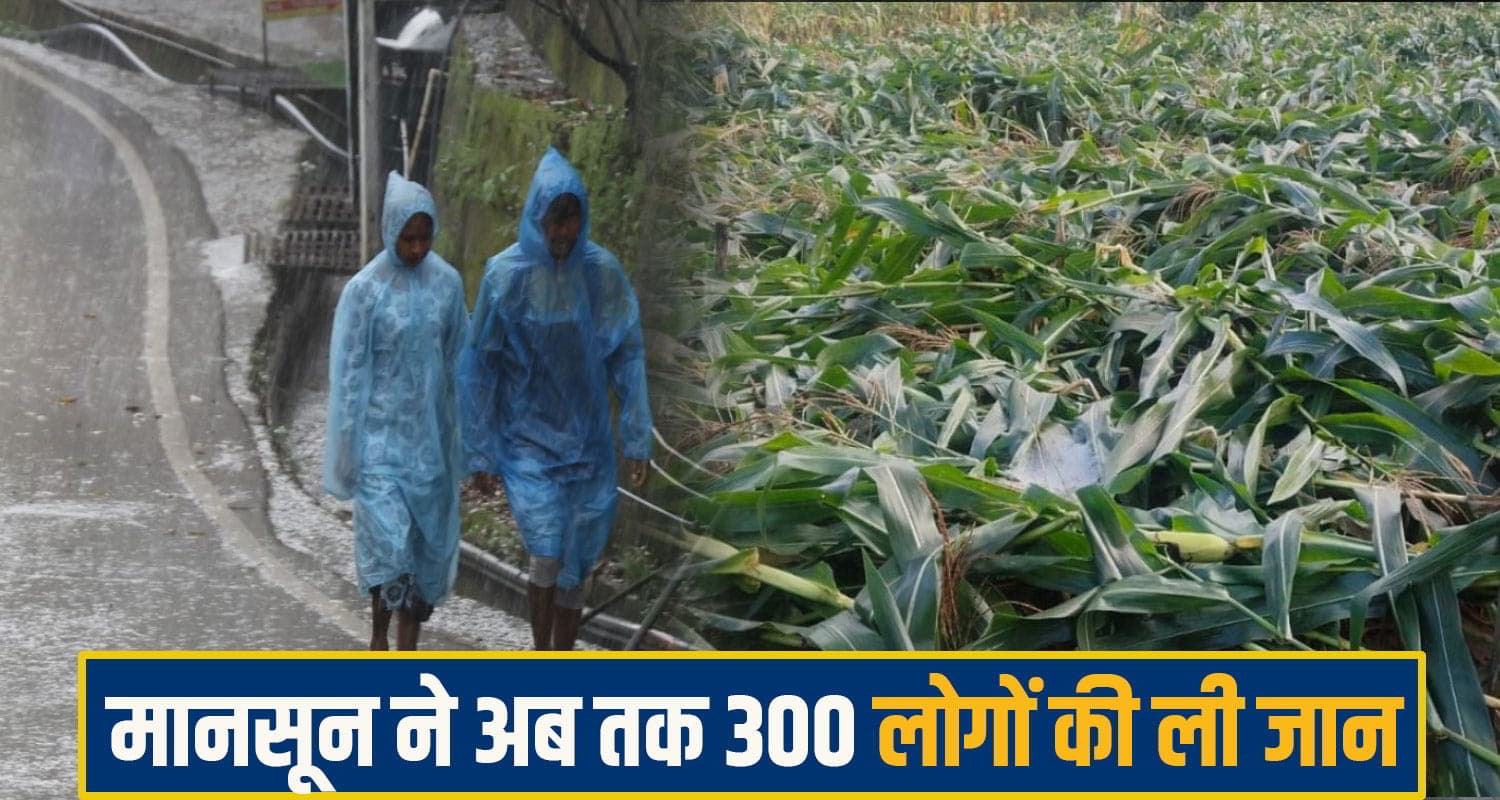 Himachal Pradesh Weather