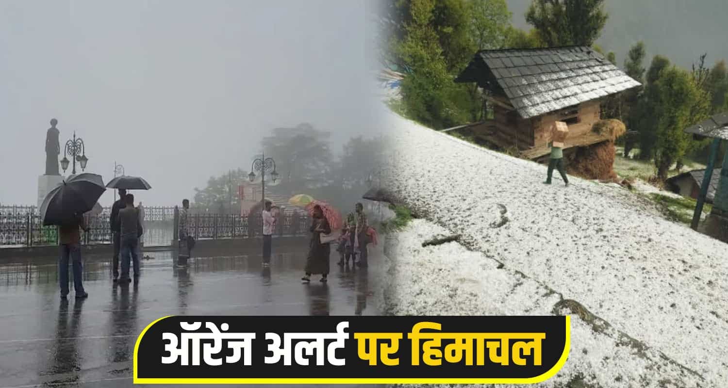 Himachal Weather